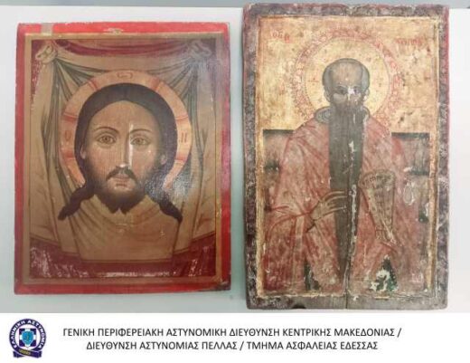 Kataschesi -thriskeftikon-eikonon- TA Edessas