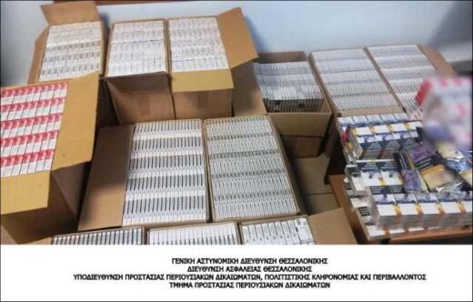 Sinelifthisan-4-atoma-gia-latheborio-tsifaron-sti-thessaloniki