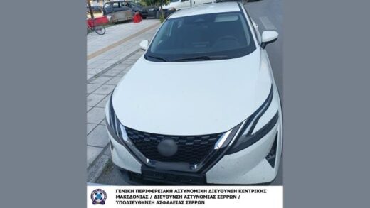 Kataschesi-ochimatos-1-apo-2- YA-Serron