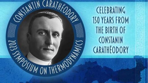 jpeg-optimizer_to-apth-tima-ta-150-chronia-apo-ta-genethlia-tou-constanin-caratheodory