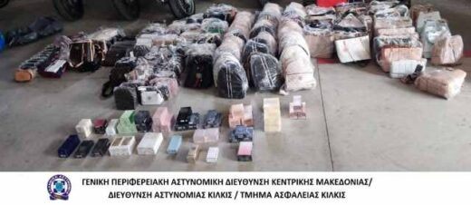 Gia-diakinisi-narkotikon-ousion-sinelifthi-enas-allodapos-apo-to-tmima-Asfaleias-Kilkis-sti-thessaloniki