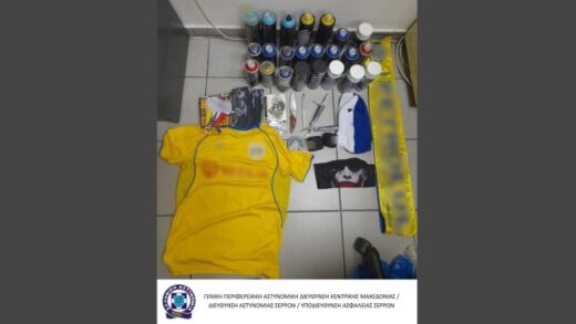 jpeg-optimizer_7-Roumanoi-hooligans-sinelithisan-stis-Serres