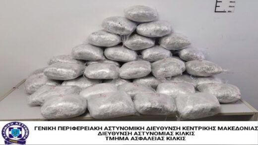 jpeg-optimizer_Apo-to-tmima-Asfaleias-Kilkis-apetrapi-i-eisagogi-megalis-posotitas-kannavis-sti-chora