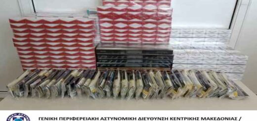 jpeg-optimizer_Sillipsi-andra-gia-561-paketa-lathraion-tsigaron-sti-Pella