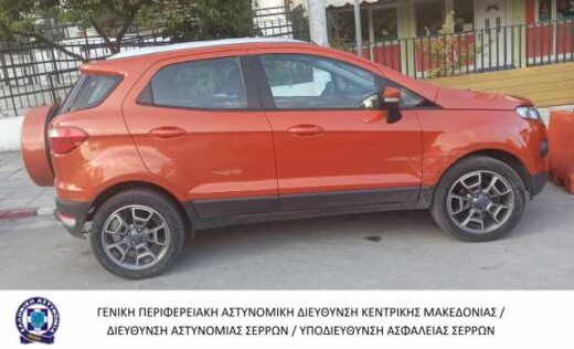 sillipsi-diakiniti-paratipon-metanaston-stis-Serres