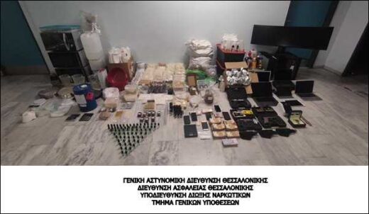 Exarthosi-5melous-egklimatikis-organosis-paragogis-diakinisis-ki-eborias-varkotikon-sti-thessaloniki