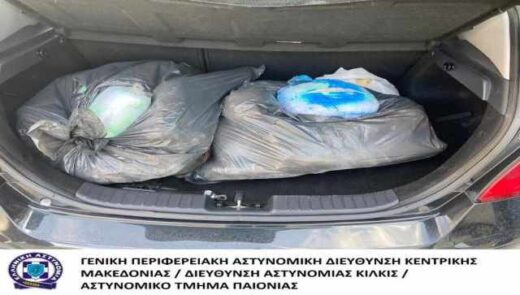 Perissotera-apo-20-kila-kannavis-vrethikan-sto-choro-aposkevon-IX-enos-allodapou-sti-Thessaloniki