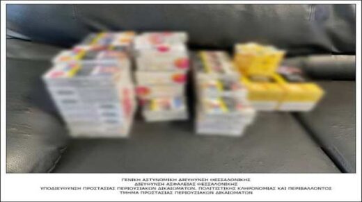 Sillipsi-andra-gia-lathraia-kapnika-proionta-stous-Ampelokipous