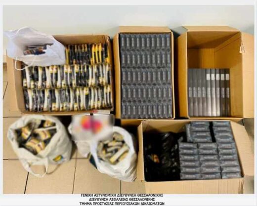 dio-57chrones-sinelithisan-gia-paraeborio-lathraion-kapnikon-proionton-sti-thessaloniki