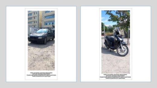 exichnniasi-9-ipotheseon-enoplon-listeion