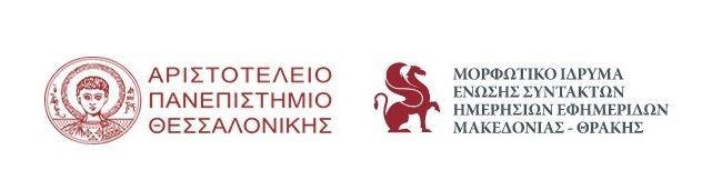 logo-auth-morfotikou