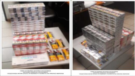 Gia-lathraia-kapnika-proionta-sinelitthi-42chronos-allodapos-stin-evriteri-periochi-tis-lachanagoras-thessalonikis