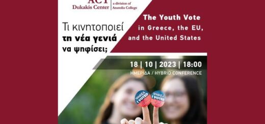 Ti-kinitopoiei-ti-nea-genia-na-psifisei