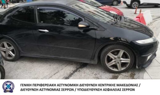 gia-tilefonikes-apates-se-varos-ilikiomenon-sinelifthisan-amesa-dio-ginaikes -stis-Serres