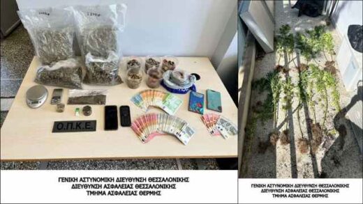 sinelifthi-37chronos-pou-kateiche-perissotera-apo-tria-kila-kannavis