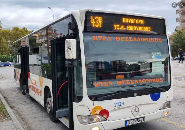 Dio-nees-astikes-grammes-apo-to-KTEL-Thessalonikis