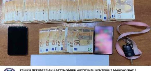 Gia-tilelfonikes-apates-se-varos-illikiomenon-sinelifthisan-58chronos-kai-51chroni-stis-Serres