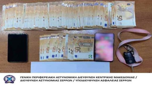 Gia-tilelfonikes-apates-se-varos-illikiomenon-sinelifthisan-58chronos-kai-51chroni-stis-Serres