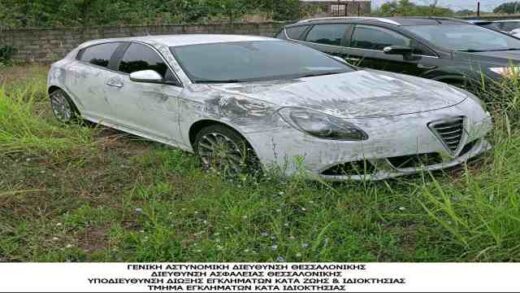 exichniasi-ipotheseon-diakekrimeno-klopon-apo-2-etaireies-stin-kalamaria