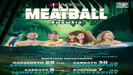 paratasi-parastaseon-gia-ti-xekardistiki-komodia-meatball plagiasti