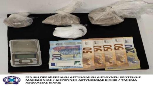 Gia-katochi-kai-diakinisi-narkotikon-ousion-sinelifthi-enas-andras