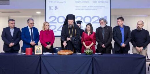 Ti-protochroniatiki-pita-tis-ekopse-i-esiemth