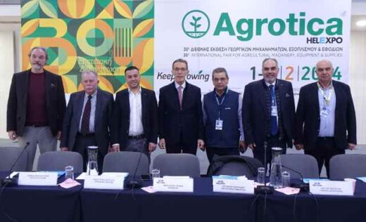 epeteiaki-30i-Agrotica