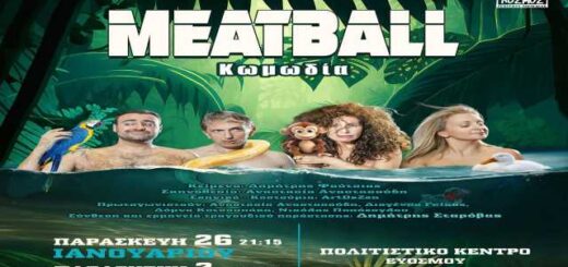 i-komodia-Meatball-tou-dimitri-foutsia-sto-politistiko-kento-evosmou