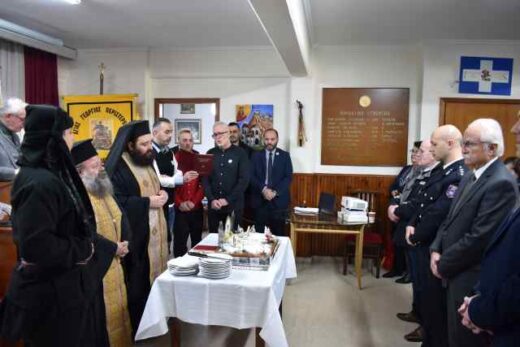 2024-kopi-basilopitas-Agios-Georgios-Peristereota 1