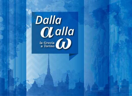 Apo-to-a-os-to-omega