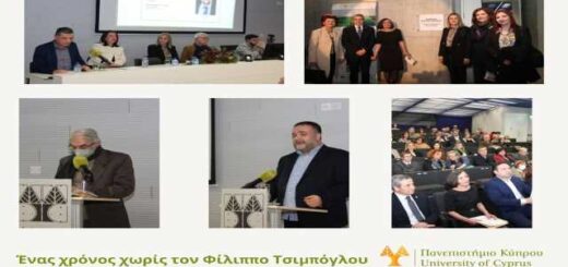 Enas -chronos-choris-ton-Filippo-Tsimpoglou