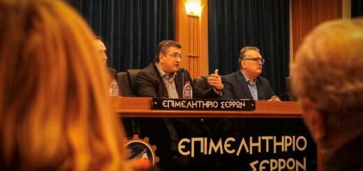 i-proti-drasi-enischisis-apo-to-neo-ESPA-tjs-Perifereias-Kentrikis-Makedonias-parousiastike-sto-epimelitirio-serron 2