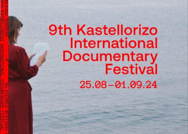 9th Kastellorizo International Documentary Festival