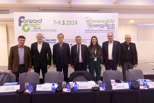 Forward- Green-and-Renewable -Energy-Tech -7-9 -Martiou-2024 -sti-thessaloniki new 2