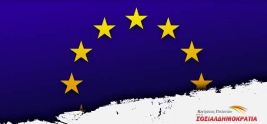 Ekdilosi-gia-tis-euroekloges-tou-2024-diorganonoun-oi Kiniseis-politon-gia-ti-sosialdimokrat;ia-sti-thessaloniki