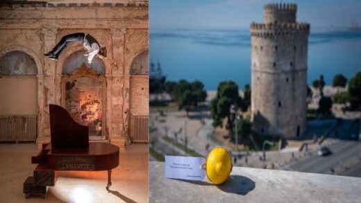 To lemon epistrefei gia 2 mono parastaseis sto theatro Avlaia tis thessalonikis