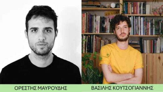 Anakoinothikan-oi-nikites-tou-3ou-Vraveiou-Neon-Sxediaston-Vivliou