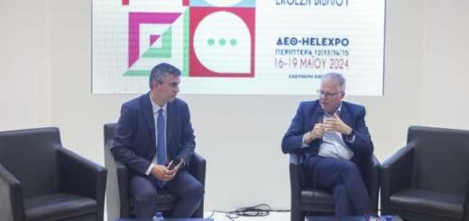 mt_1275345_SYZHTHSH_TO_EGXARTO_BIBLIO_STHN_EPOXH_THS_TEXNHTHS_NOHMOSYNHS_PR_17-05-2024 (1)