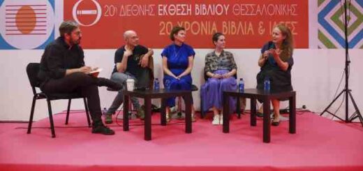 mt_1276043_FESTIBAL_METAFRASHS_LOGOTEXNIA_EN_KINHSEI_EUPL_PROOTHHSH_ANERXOME_18-05-2024 (1)