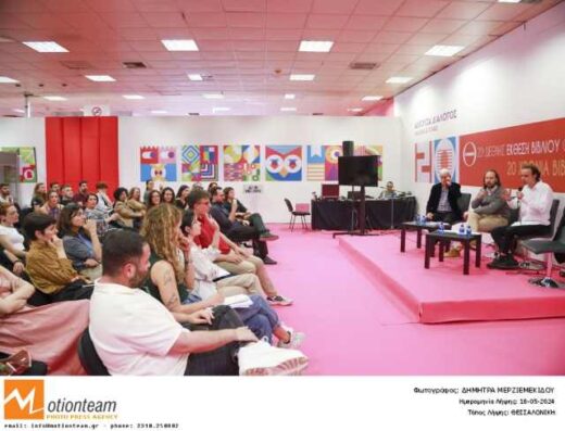 mt_1276839_FESTIBAL_10O_FESTIBAL_NEON_LOGOTEXNON_18-05-2024 (1)