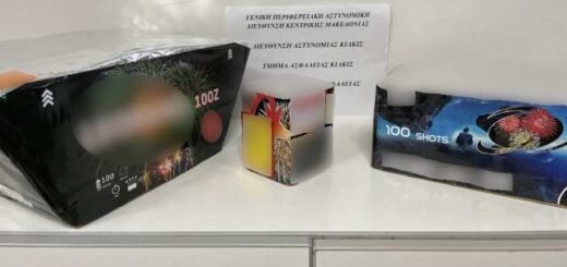 syskeves-ektoksefis-pollaplon-fotovolivon-apekripte-enas-andras-se-apothiki-sto-Kilkis