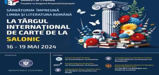 vivlia-gia-filous-tha-parousiasoun-to-ypourgeio-politismou-tis-Roumanias-kai-i-Enosi-Ellinon-Roumanias-stin-20i-Deth