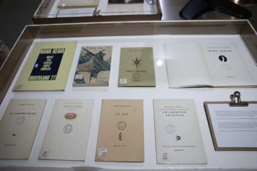 Tomi-74-apo-ti-didaktoria-sti-dimokratia 1