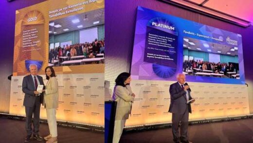 Tria-vraveia-apespase-to-Ergastirio-Iatrikis-Fysikis-kai-kainotomias-tou-apth