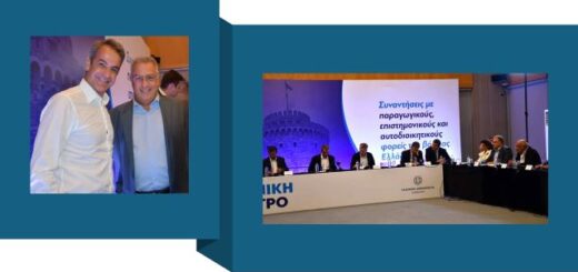 Protaseis-tou-syndesmou-exagogeon-gia-tin-epitefksi-tis-exagogikis-epidosis-tou-60