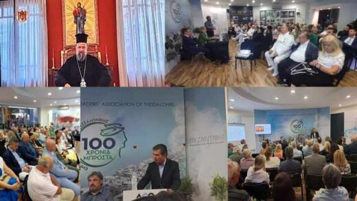 Iera-Theologiki-Scholi-tis-Chalkis-ekdilosi-tis-vyzantinis-thessalonikis