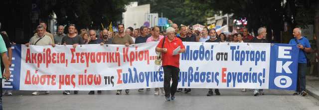 Syllogikes Symvaseis Pantou