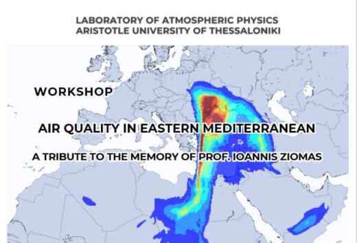 Synedrio-sto-apth-gia-tin-atmosfairiki-rypansi-stin-Anatoliki-mesogeio