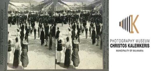 ekthesi- Stereotypia-apo-ti-fotografiki-syllogi-tou-moyseiou-Fotografias-dimou-Kalamarias-Christos-Kalemkeris