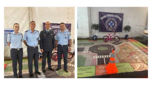 i-diefthinsi-Astynomias-Pierias-symmetechei-stin-13i-Eboroviotechniki-ekthesi-Pierias